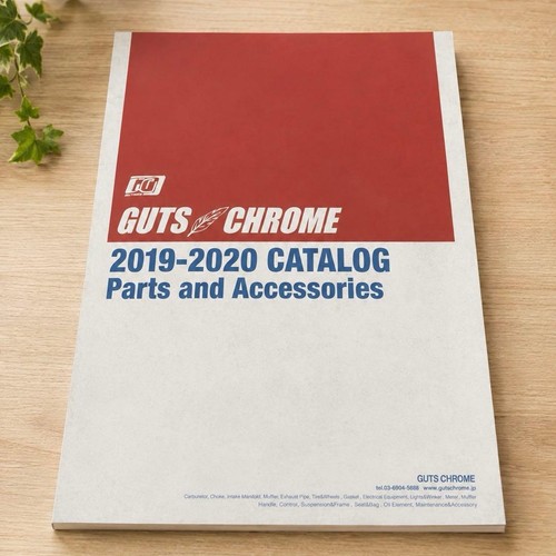 Catalog guts chrome harley - guts,