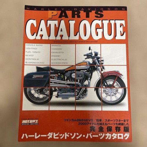 Harley davidson parts - harley-davidson,